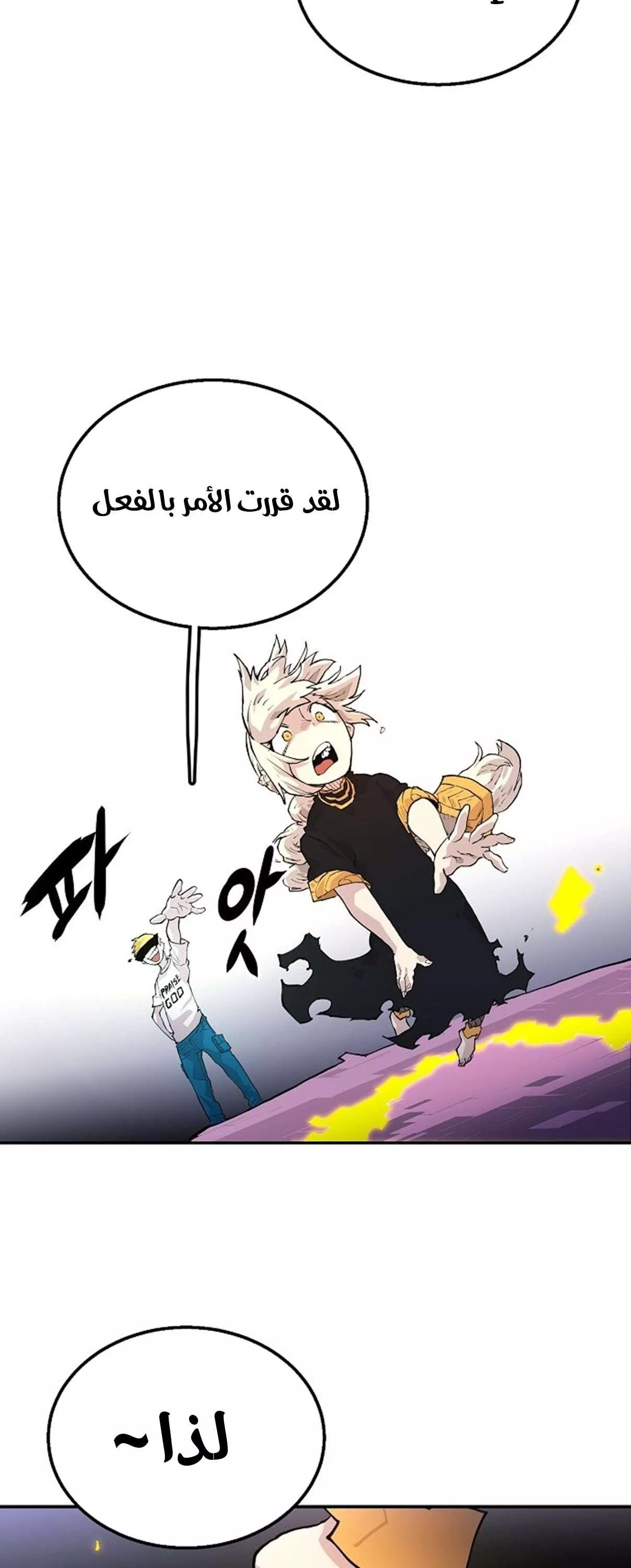 Read Player AR Manga Online