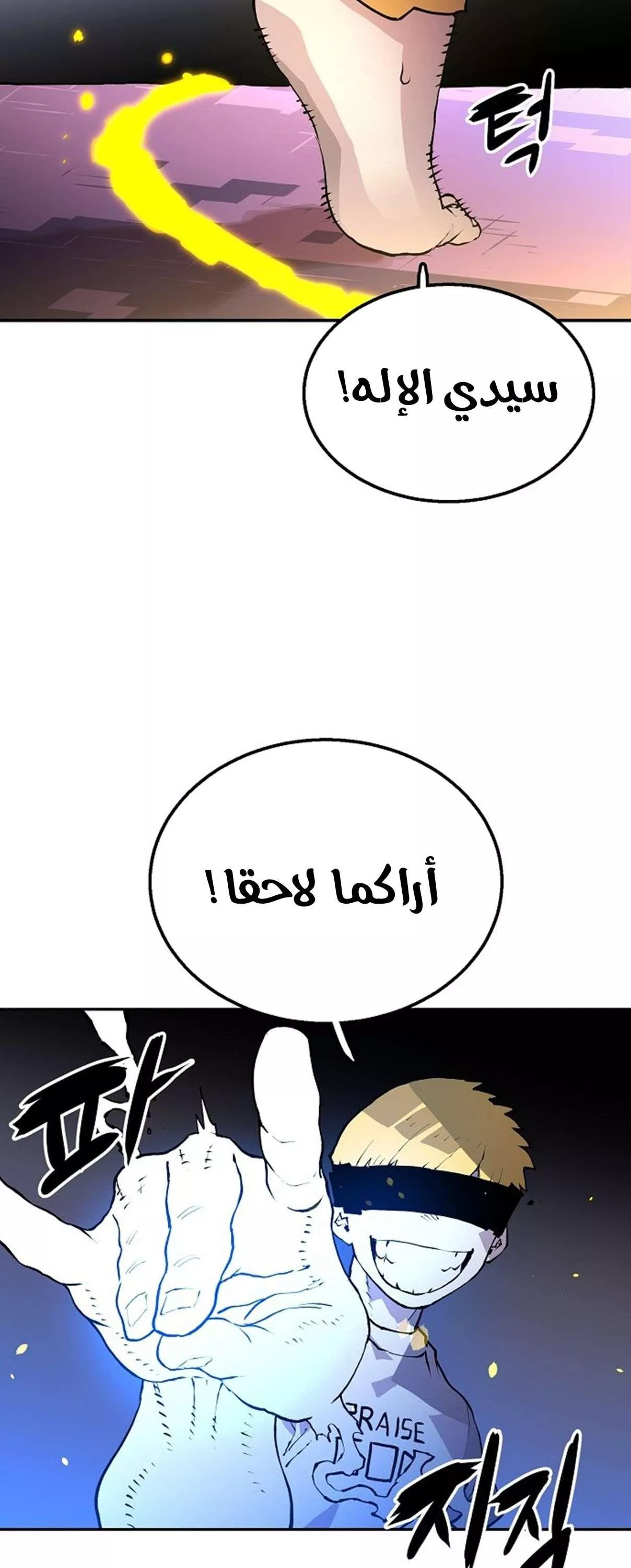 Read Player AR Manga Online