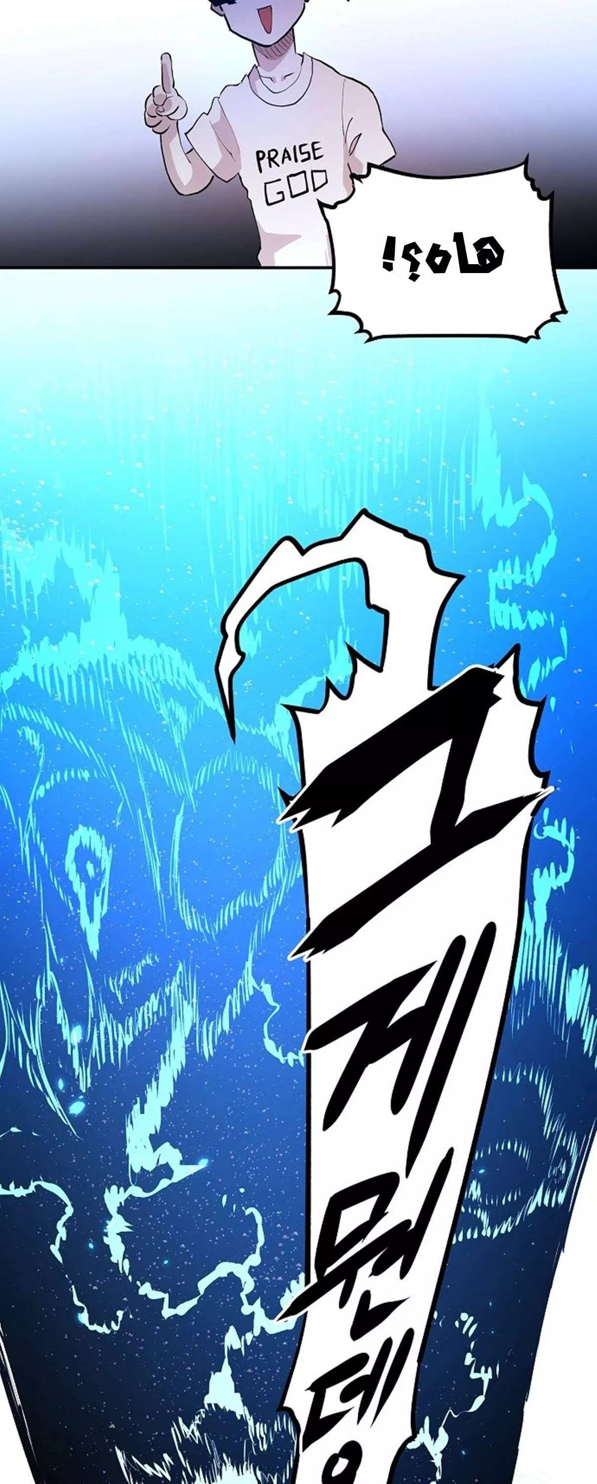 Read Player AR Manga Online