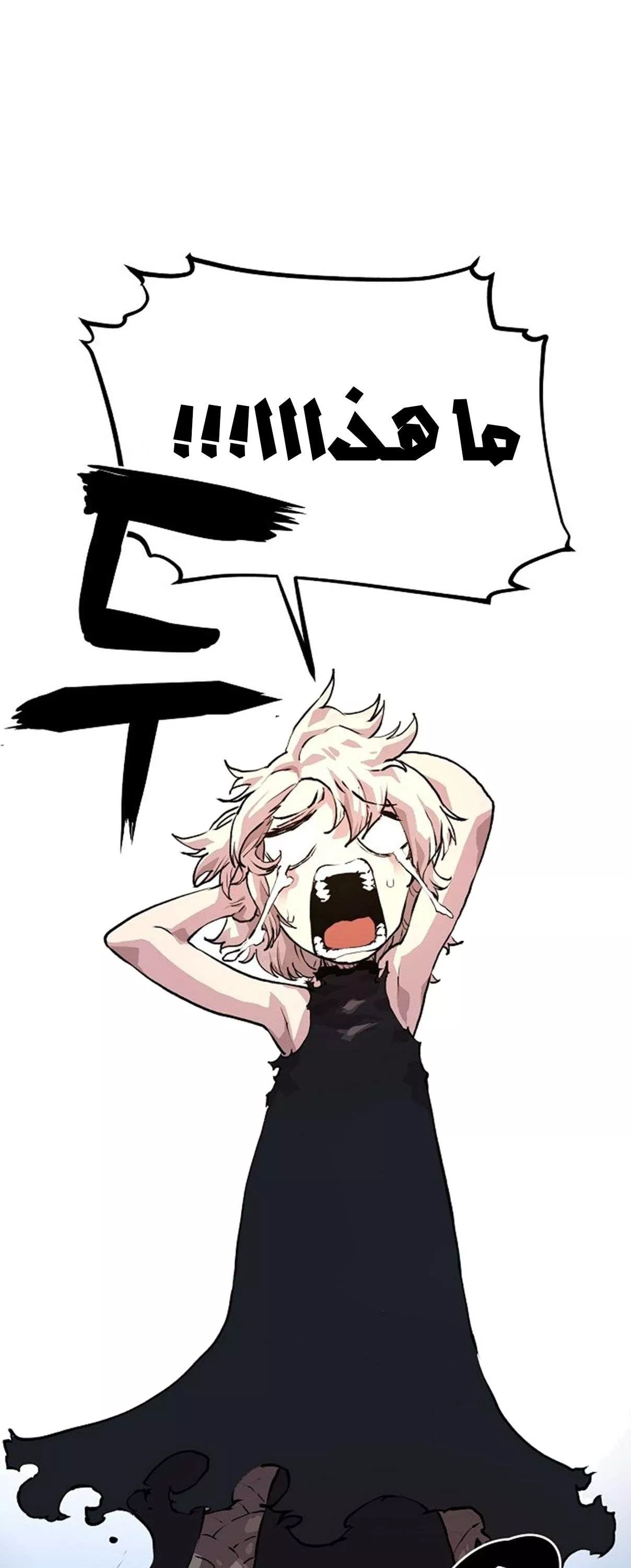 Read Player AR Manga Online