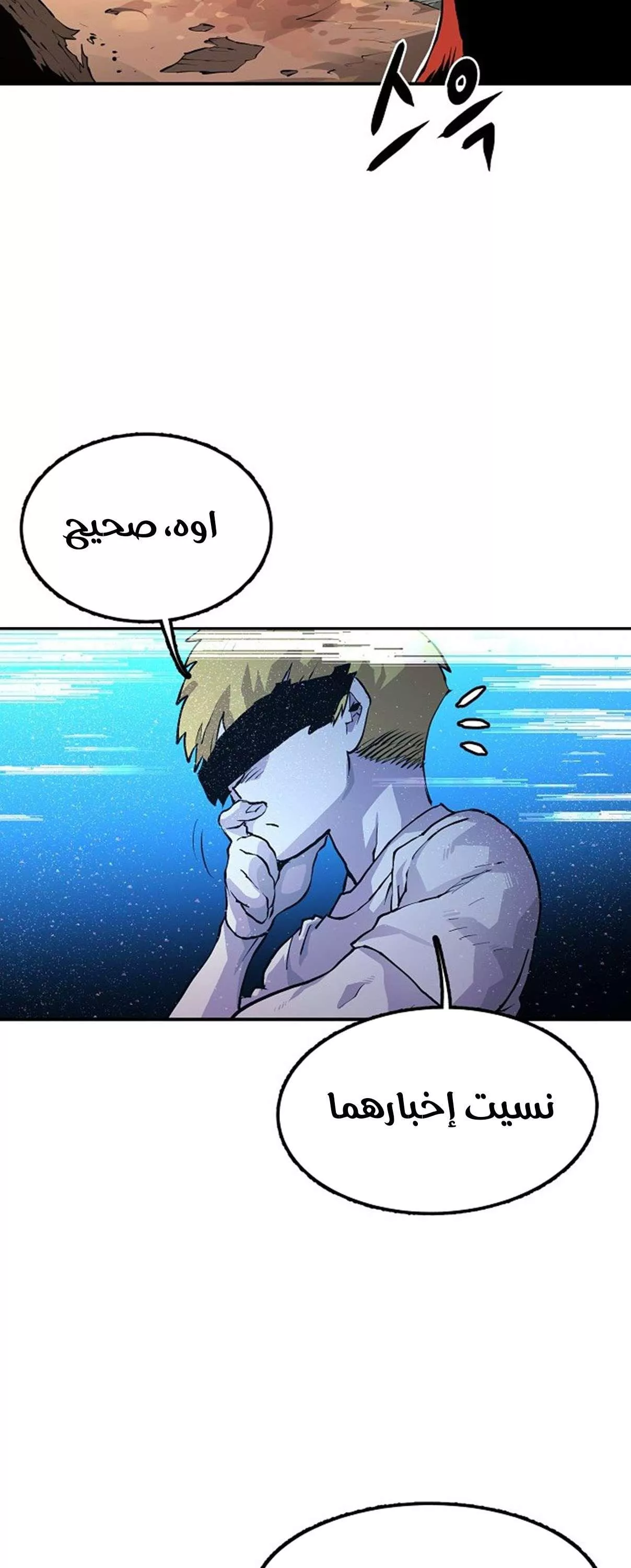 Read Player AR Manga Online