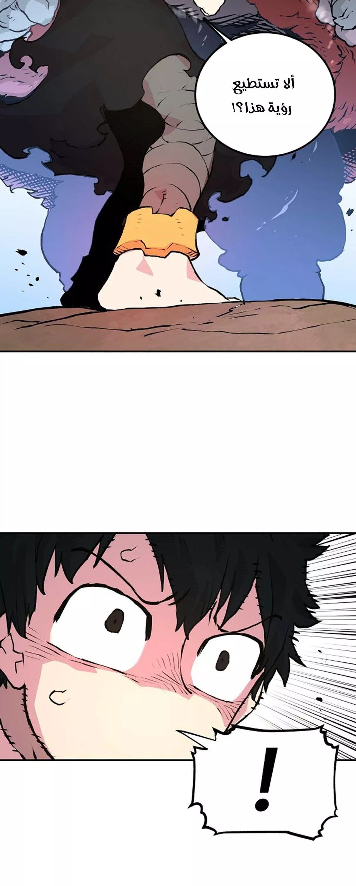 Read Player AR Manga Online