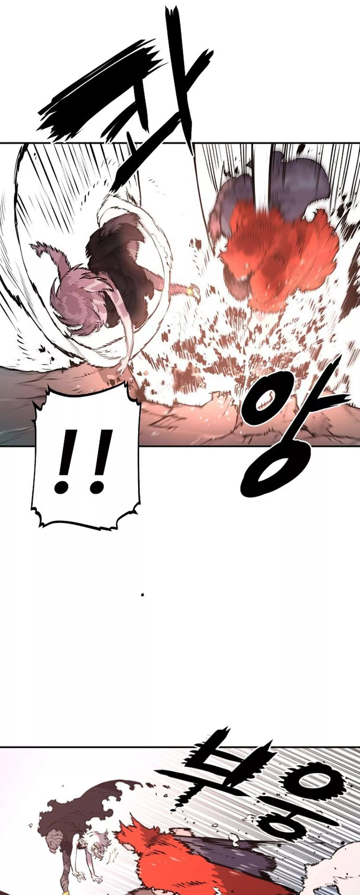 Read Player AR Manga Online