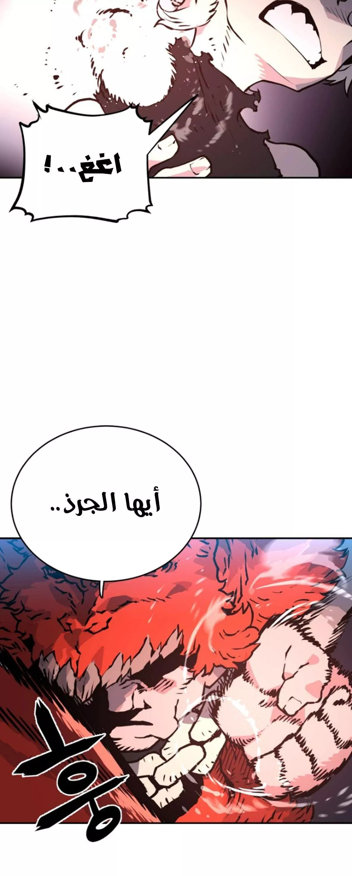 Read Player AR Manga Online