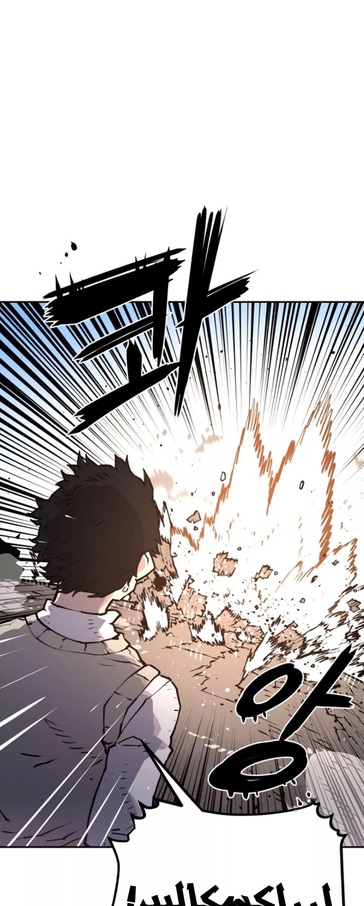 Read Player AR Manga Online