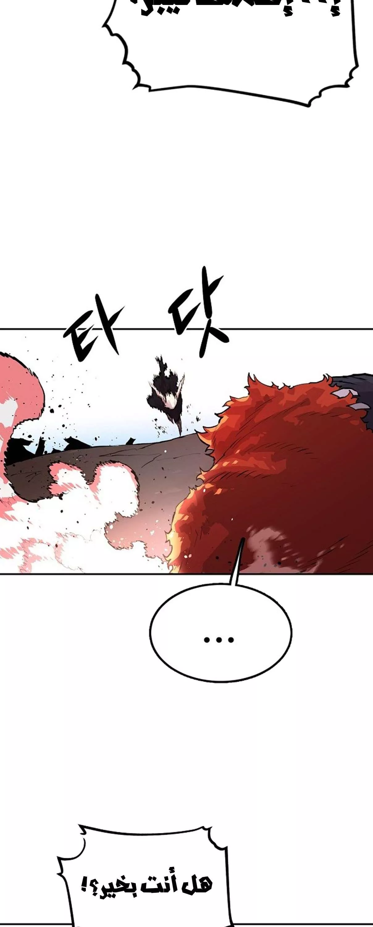 Read Player AR Manga Online