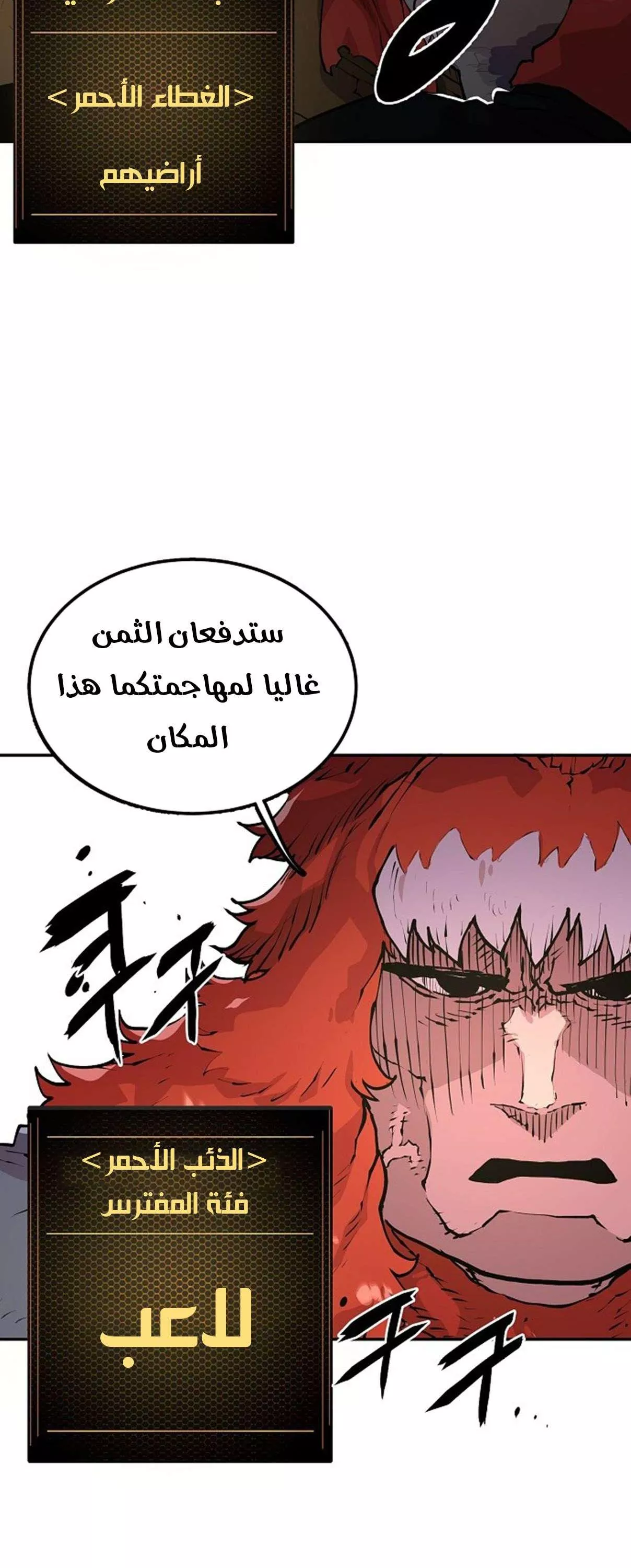 Read Player AR Manga Online