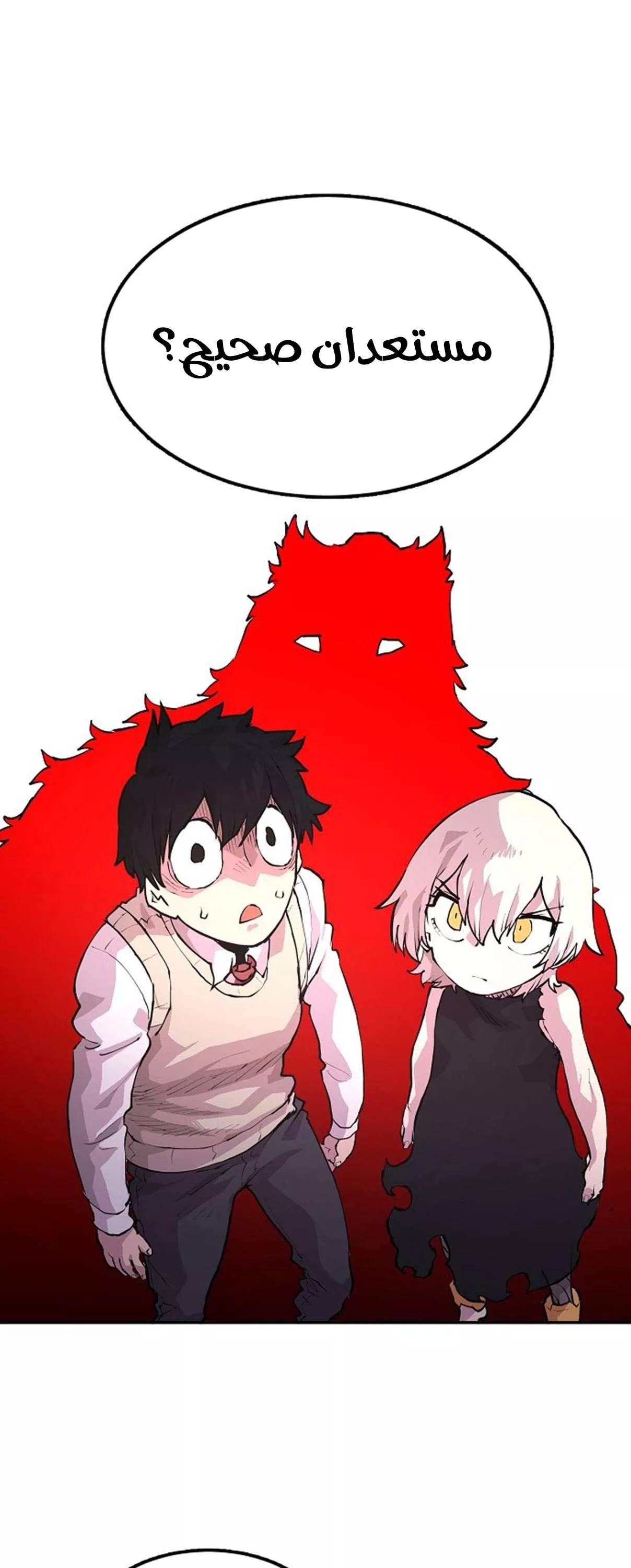 Read Player AR Manga Online