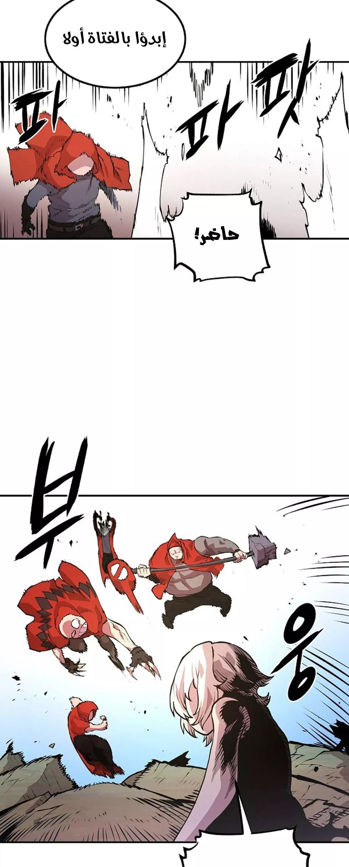 Read Player AR Manga Online