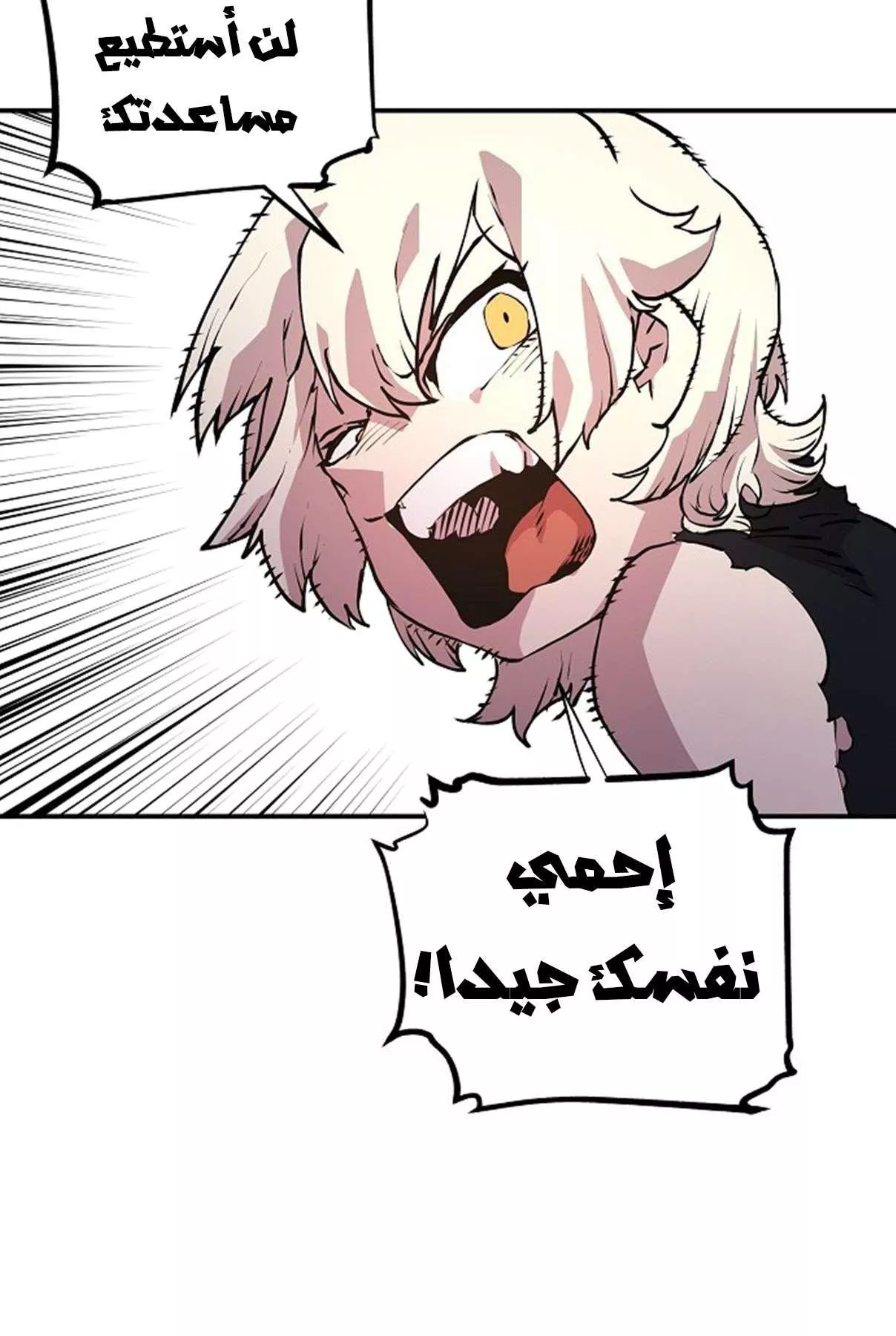 Read Player AR Manga Online