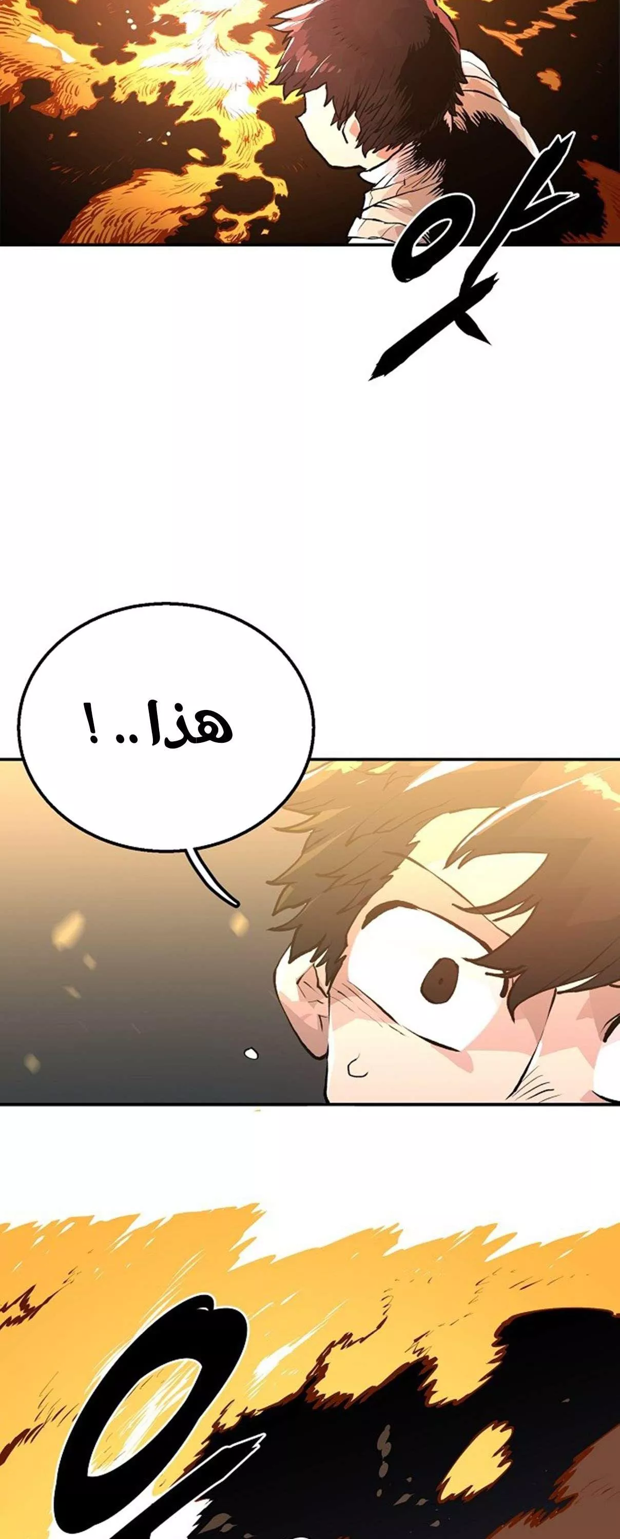 Read Player AR Manga Online