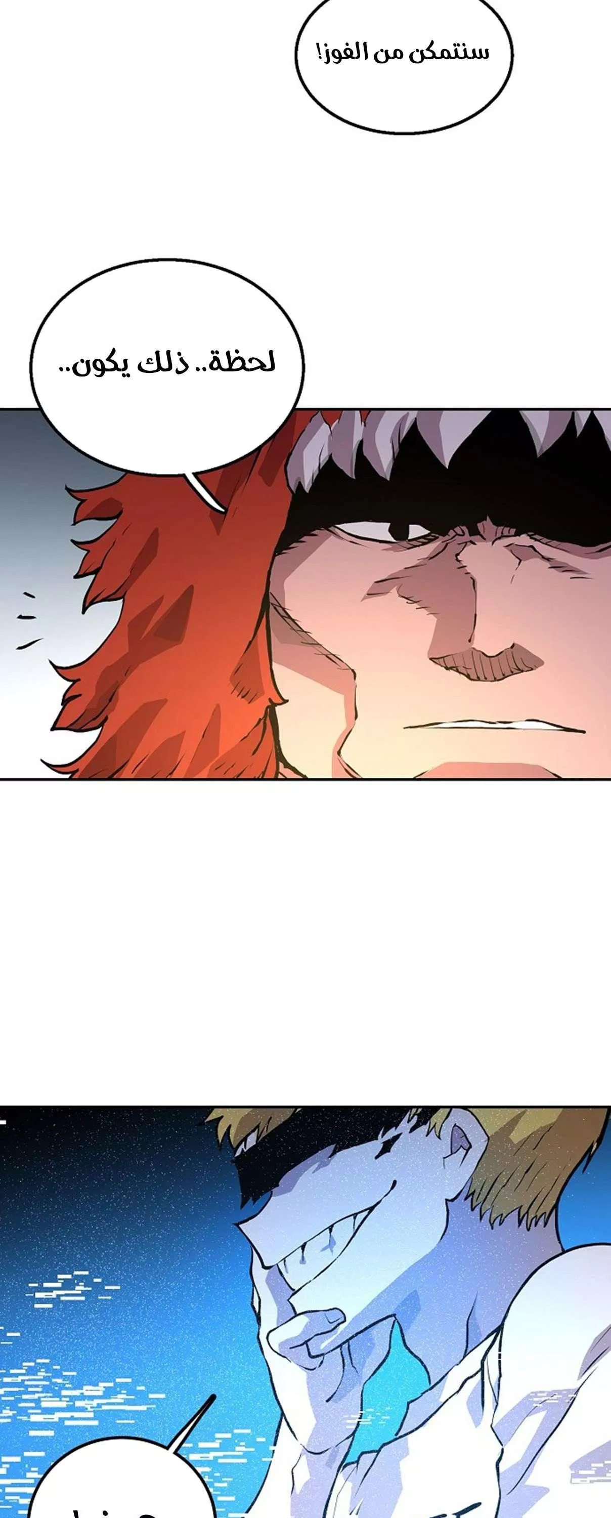 Read Player AR Manga Online