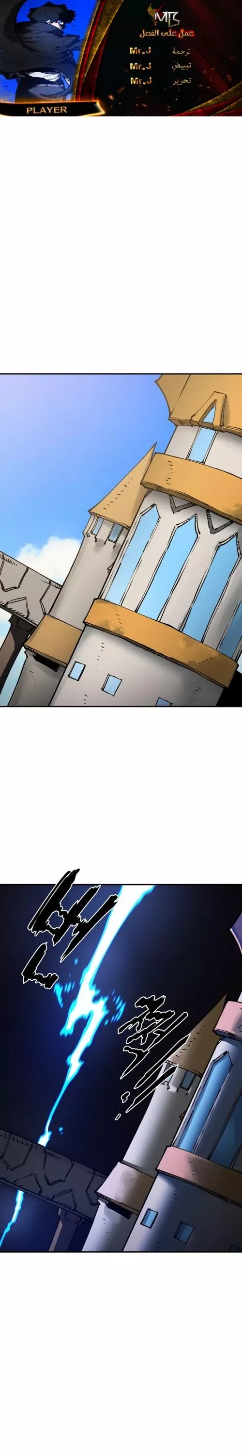 Read Player AR Manga Online