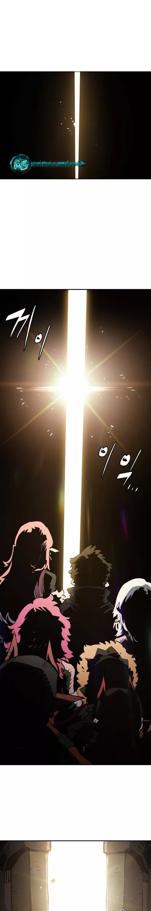 Read Player AR Manga Online