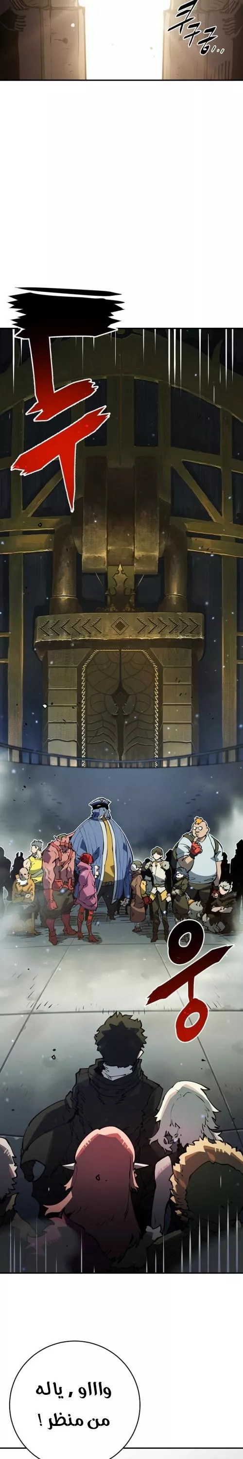 Read Player AR Manga Online