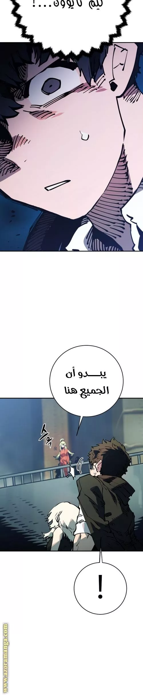 Read Player AR Manga Online