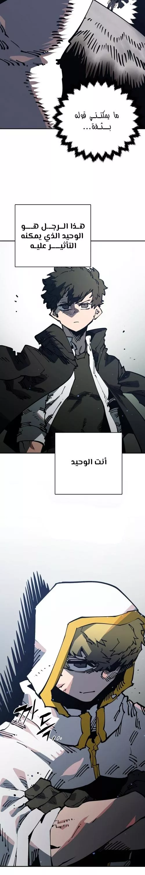 Read Player AR Manga Online