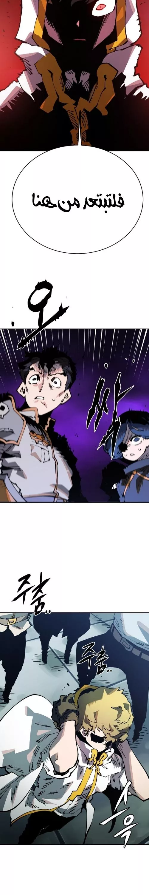 Read Player AR Manga Online