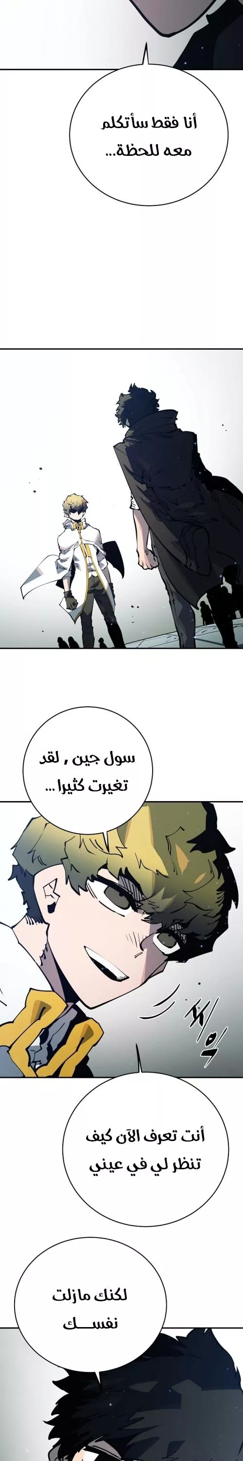 Read Player AR Manga Online