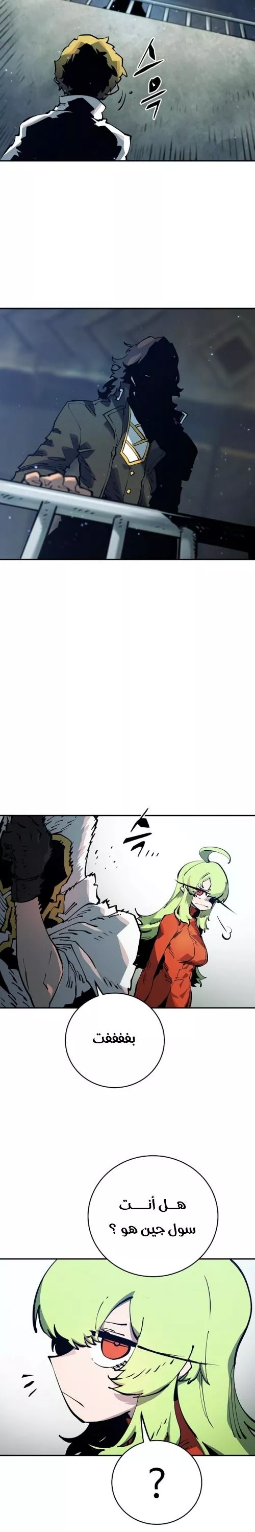 Read Player AR Manga Online