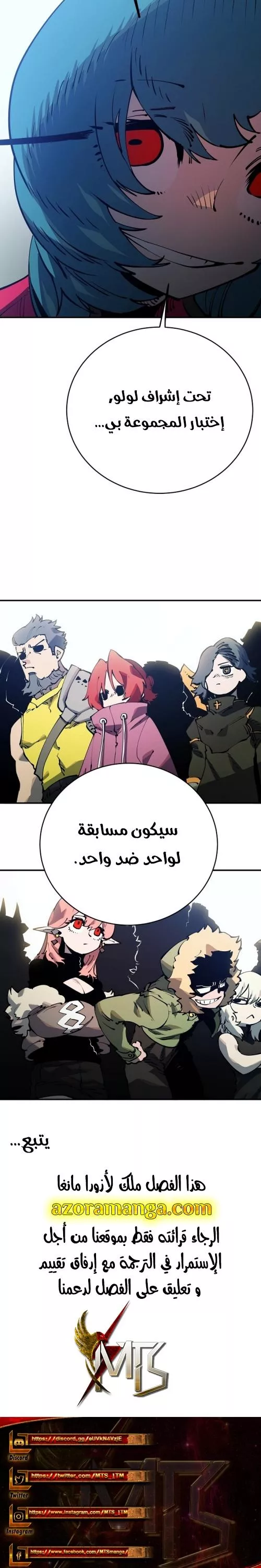 Read Player AR Manga Online