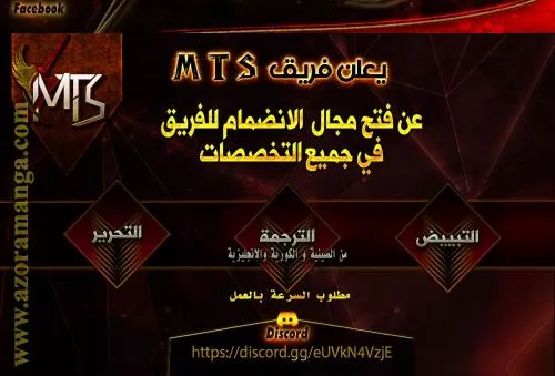 Read Player AR Manga Online