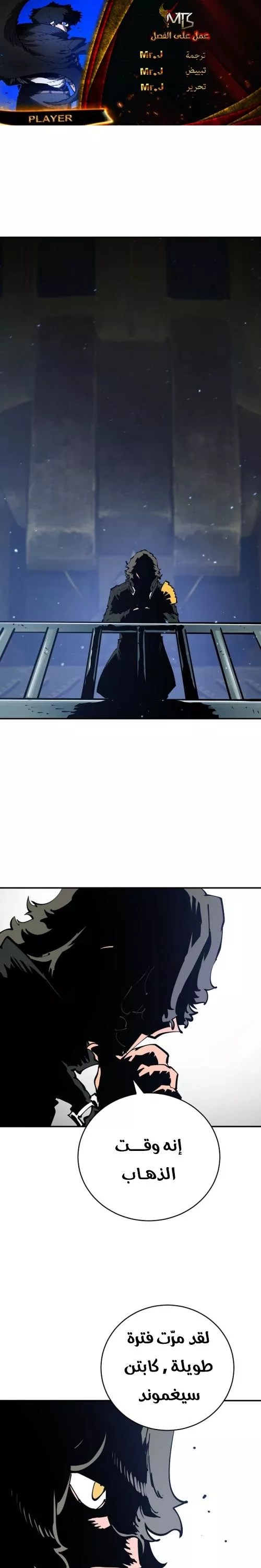 Read Player AR Manga Online