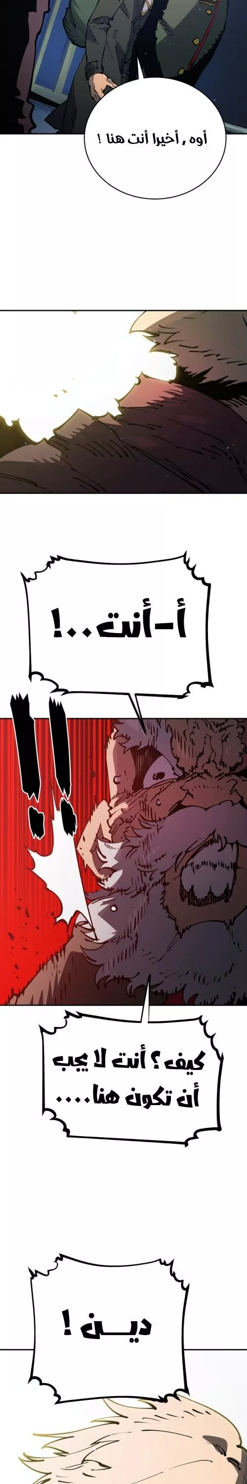 Read Player AR Manga Online