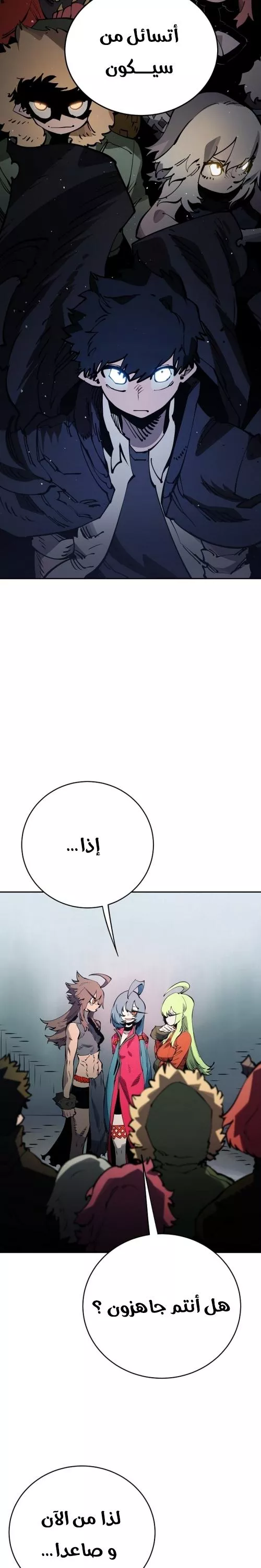 Read Player AR Manga Online