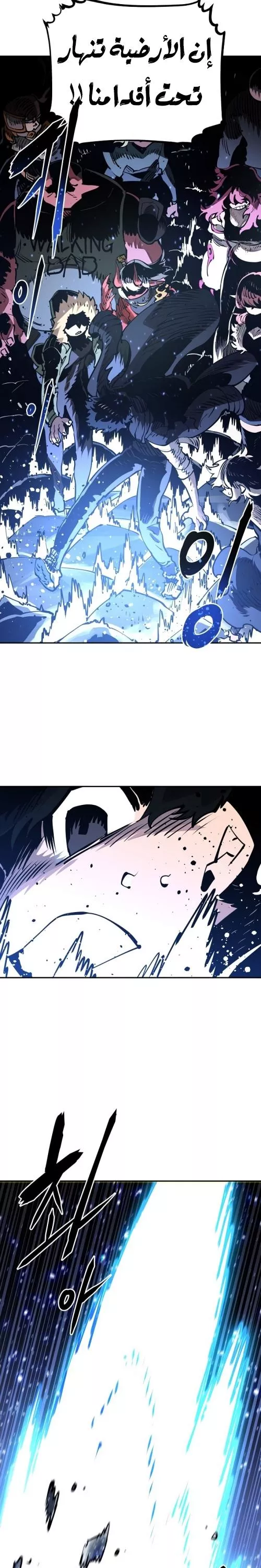 Read Player AR Manga Online