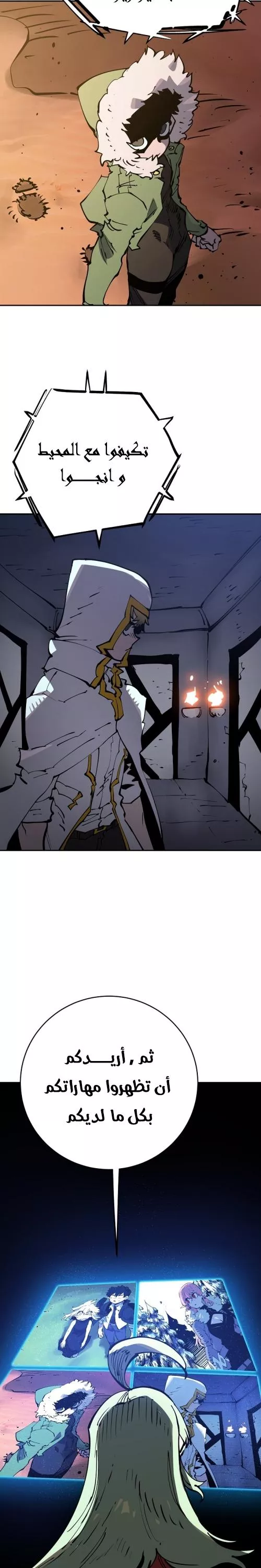 Read Player AR Manga Online