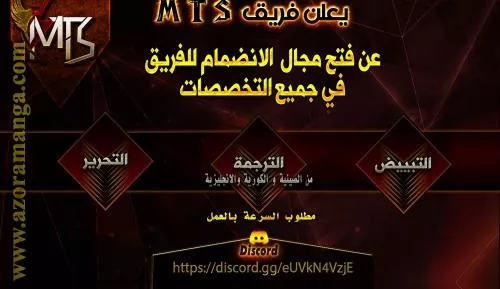 Read Player AR Manga Online