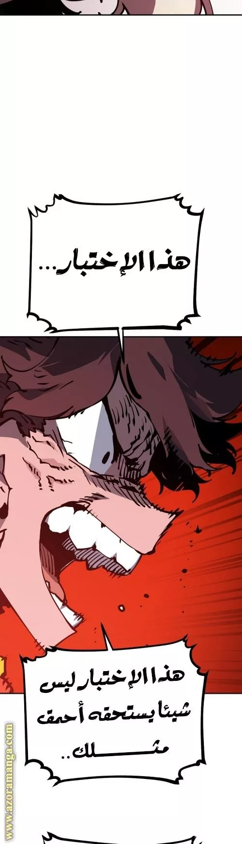 Read Player AR Manga Online