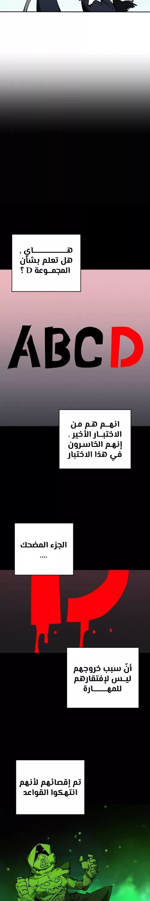 Read Player AR Manga Online