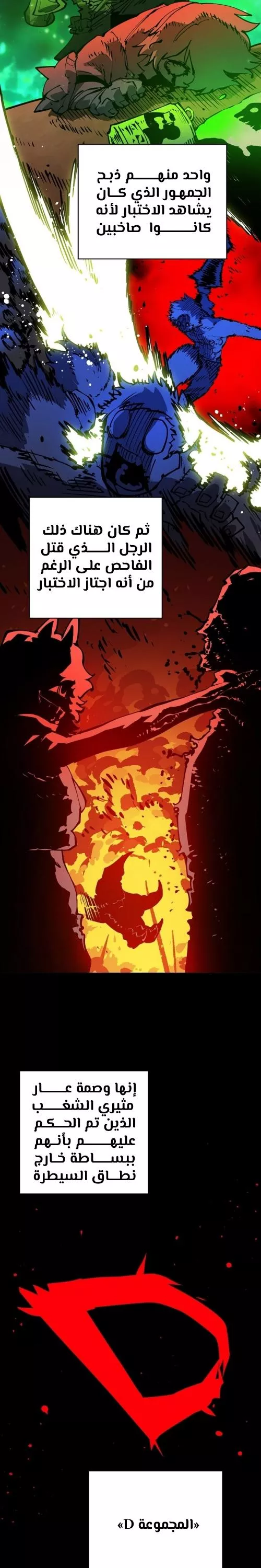 Read Player AR Manga Online