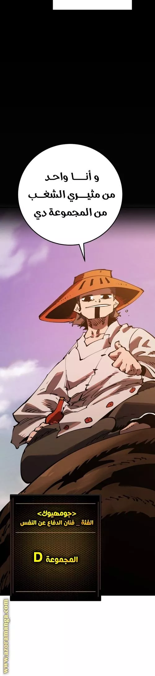 Read Player AR Manga Online