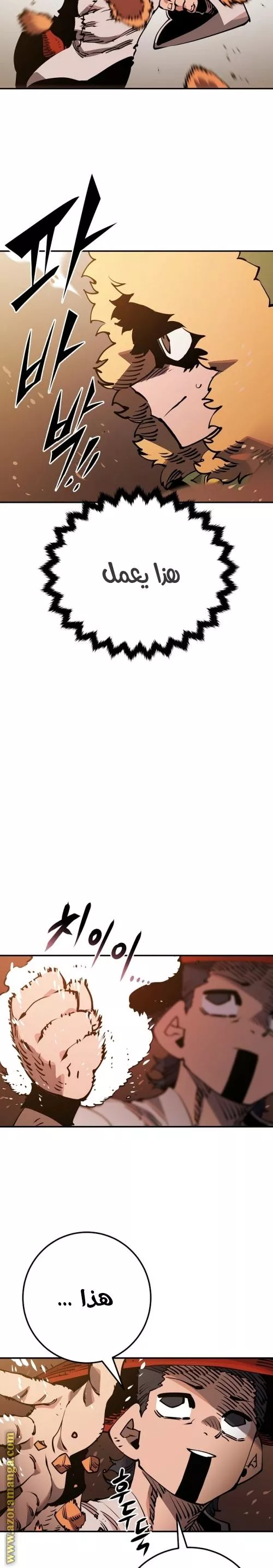 Read Player AR Manga Online