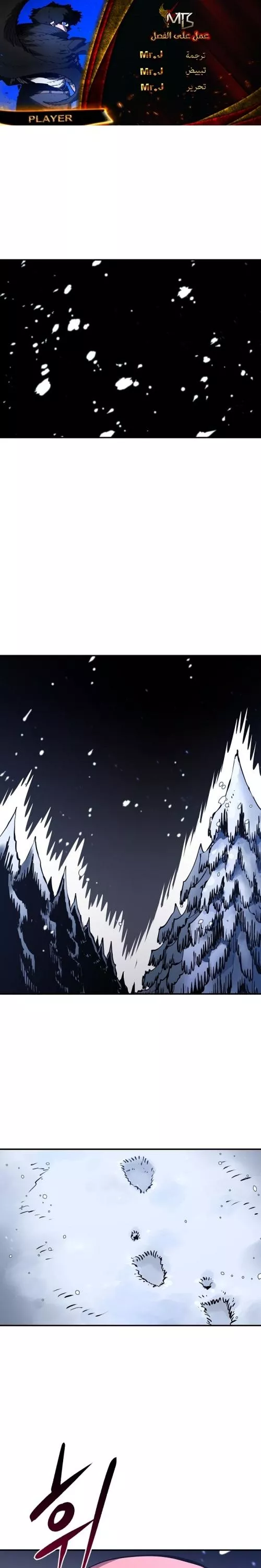 Read Player AR Manga Online