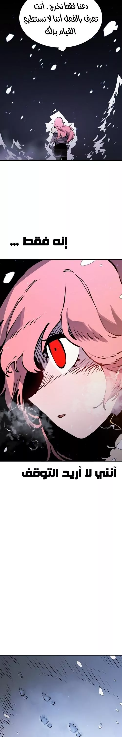 Read Player AR Manga Online