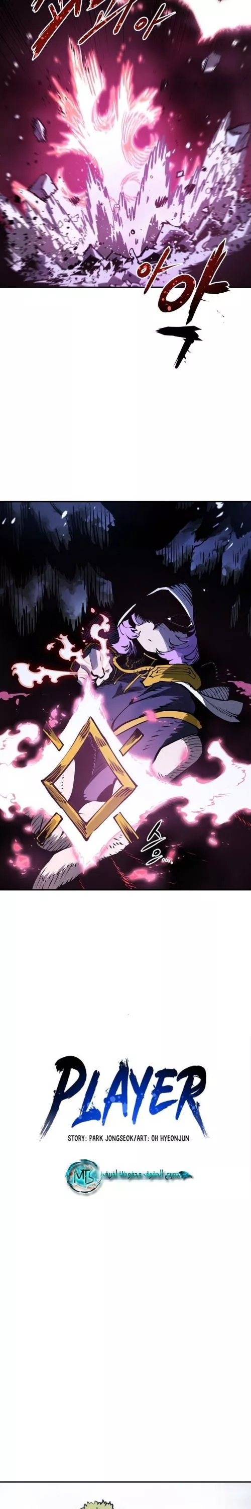 Read Player AR Manga Online