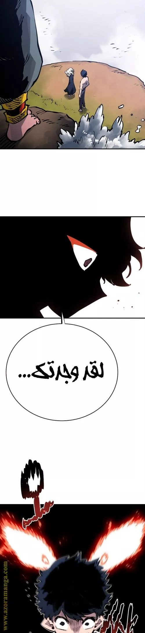 Read Player AR Manga Online