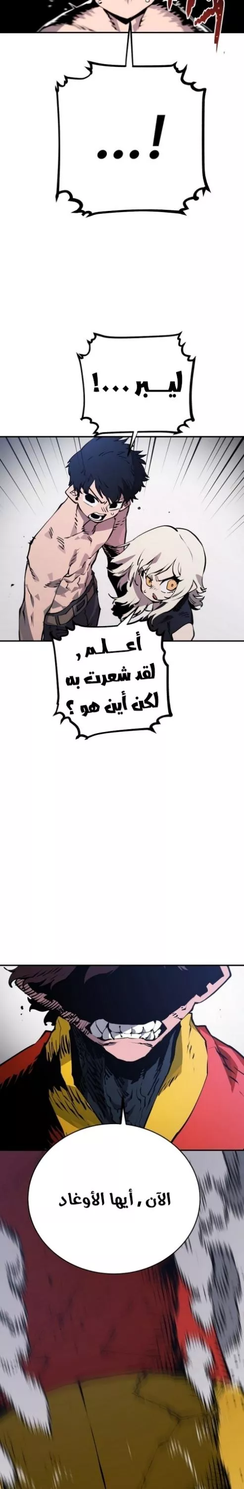 Read Player AR Manga Online