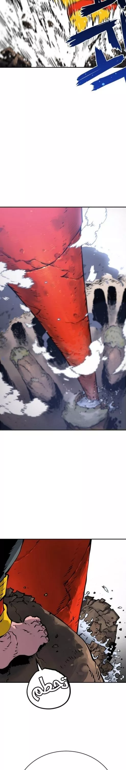 Read Player AR Manga Online