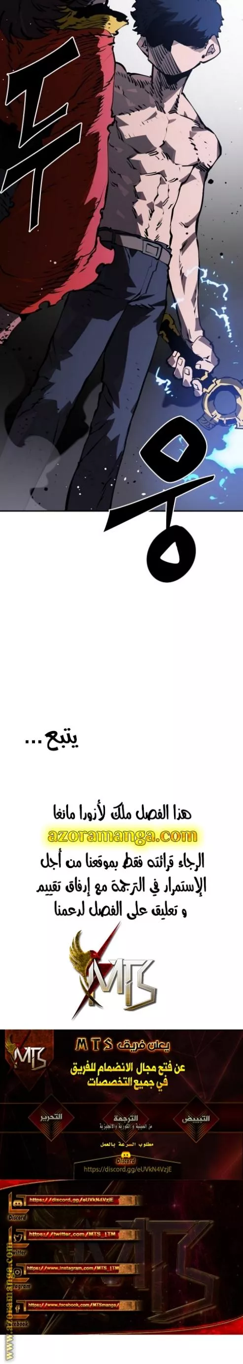 Read Player AR Manga Online