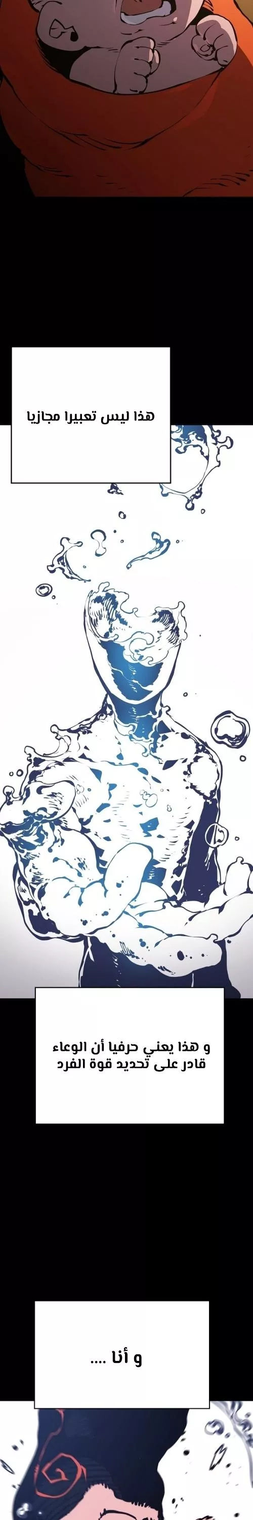 Read Player AR Manga Online