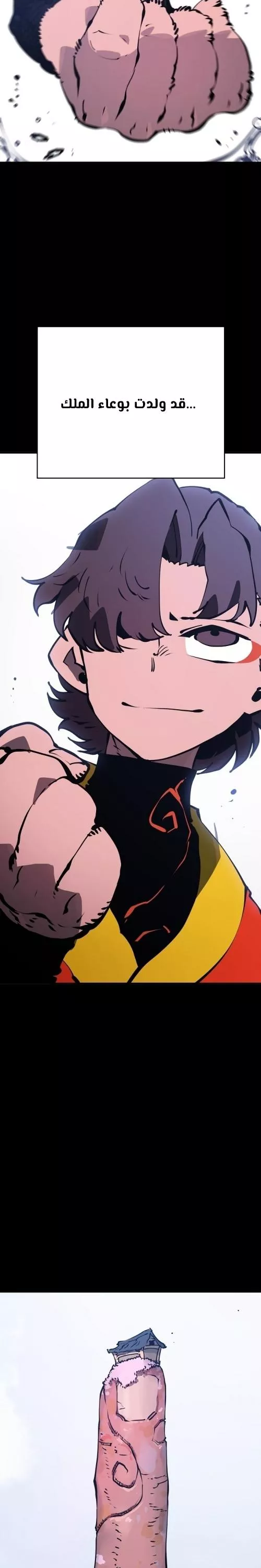 Read Player AR Manga Online