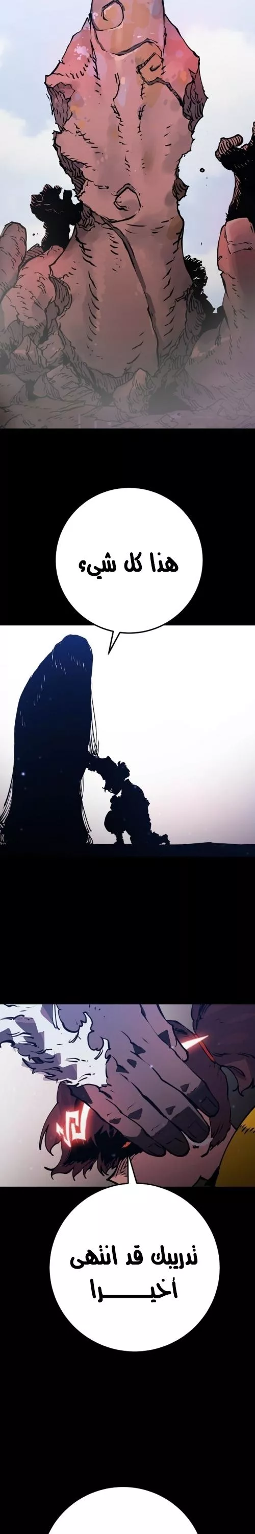 Read Player AR Manga Online