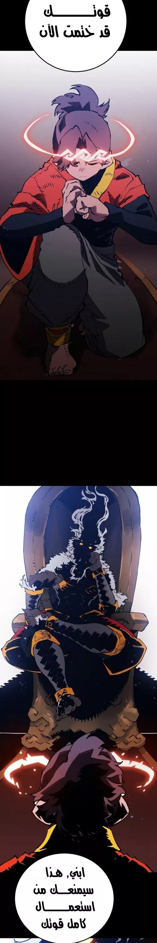 Read Player AR Manga Online