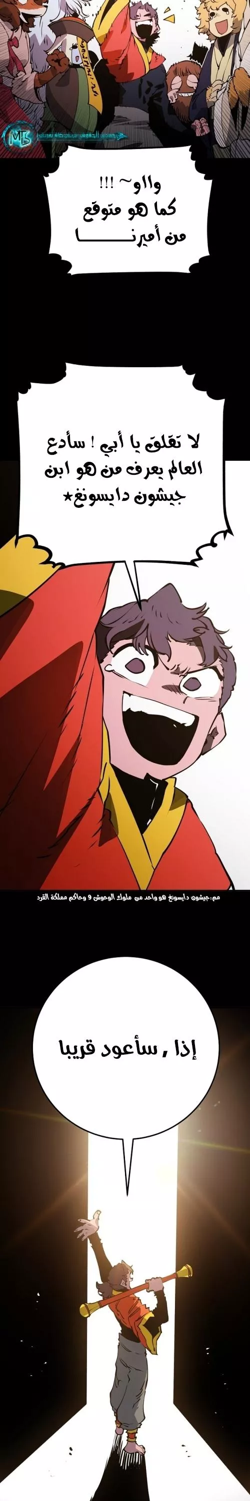 Read Player AR Manga Online