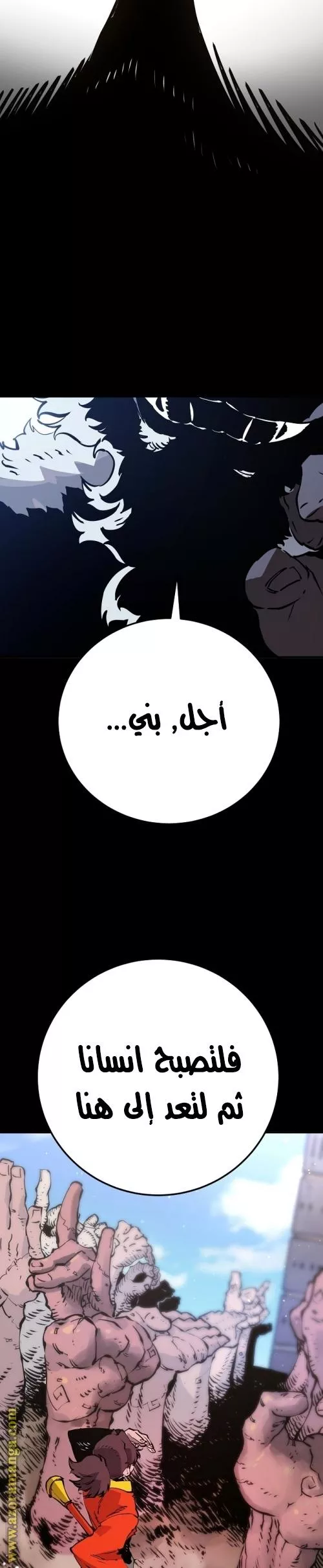 Read Player AR Manga Online